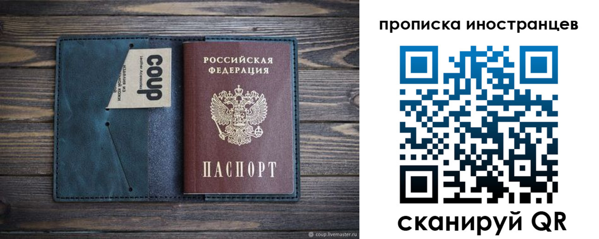 найти адрес прописки в Александровске-Сахалинском