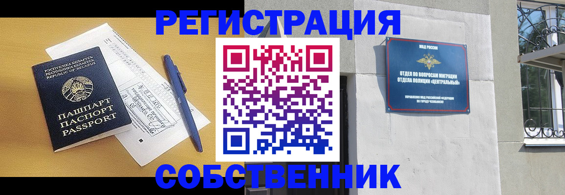 прописка для кредита в Александровске-Сахалинском
