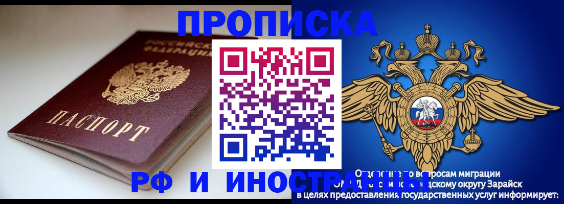 регистрация для школы в Александровске-Сахалинском